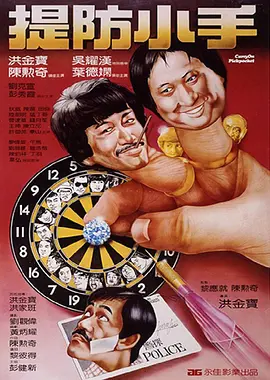 淫秽的美容院